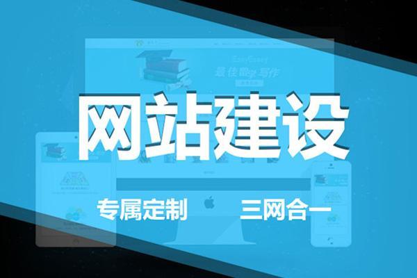 如何交換網站建設的友情鏈接